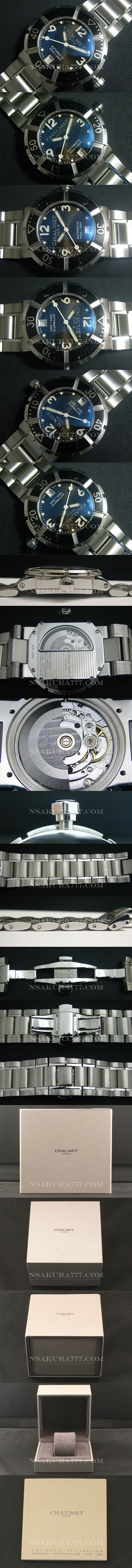 レプリカ時計ショーメクラスワンミディアムモデルAsian 2824-2搭載 28800振動 - ウインドウを閉じる