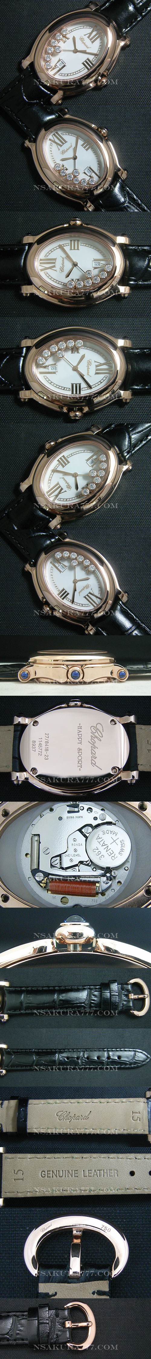 レプリカ時計ショパール ハッピースポーツ オーバル RONDA クォーツムーブメント搭載 - ウインドウを閉じる