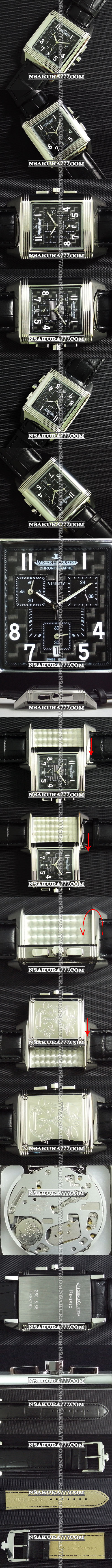 レプリカ時計ジャガールクルト レベルソ グランデ クオーツムーブメント搭載 - ウインドウを閉じる