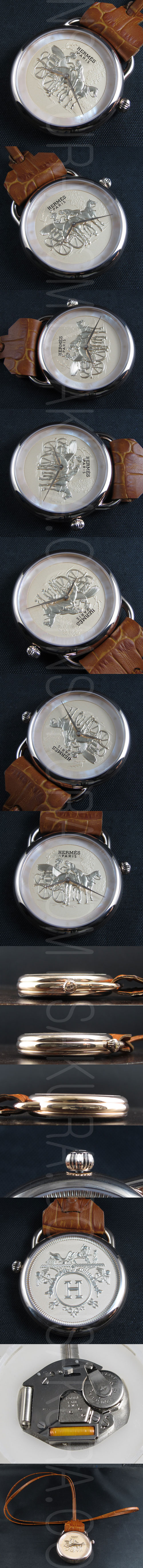 レプリカ時計エルメス　Arceau　ポケットウォッチ，クォーツムーブメント搭載 - ウインドウを閉じる